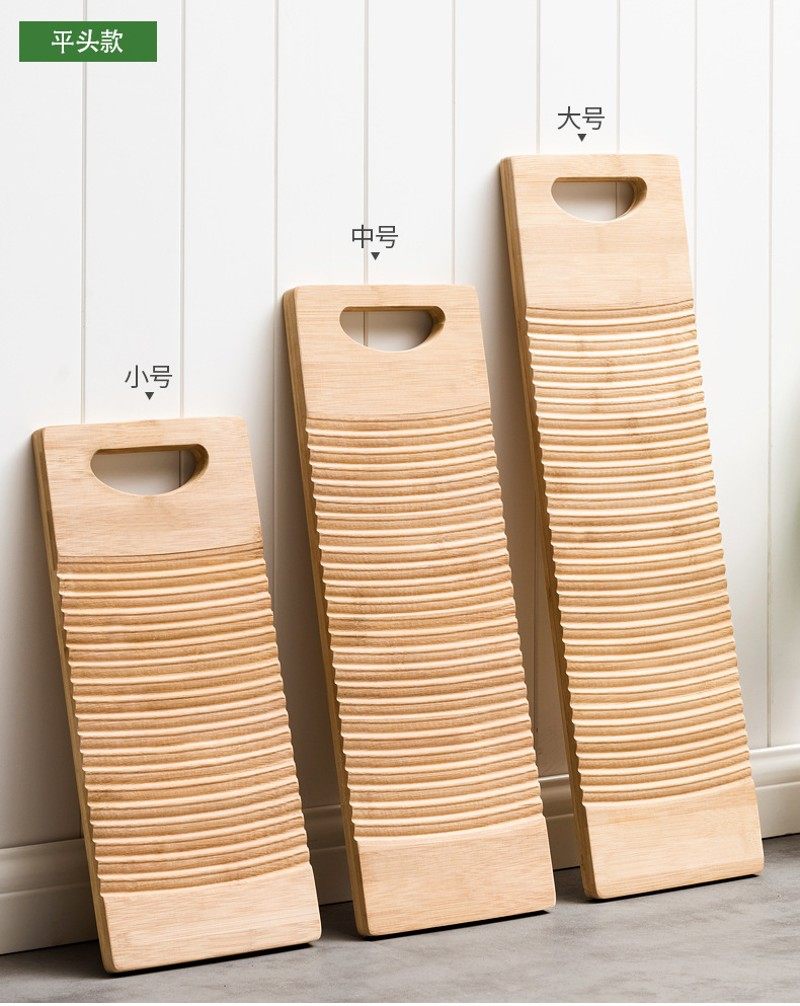 实木搓衣板跪用大号洗衣板家用加厚迷你小号木质罚跪洗衣板非塑料,收纳整理,搓衣板,淘宝优惠券,粉丝福利购,淘宝优惠卷