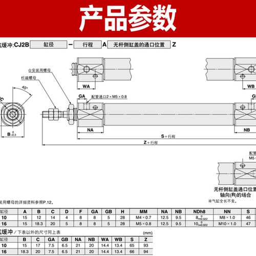 缓冲气缸CDJ2B16*15A 20 25 30 40 75Az笔形小气缸不锈钢迷你气缸