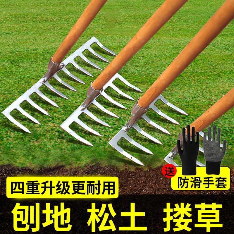 德国精工耙子搂草农具松土除草锰钢工具大全五九齿平地翻土铁扒子,农机/农具/农膜,耙子,淘宝优惠券,粉丝福利购,淘宝优惠卷