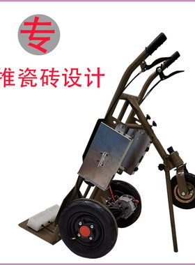 军科电动瓷砖推车搬运车两轮爬坡大功率加重农用车拉货瓷砖电推车