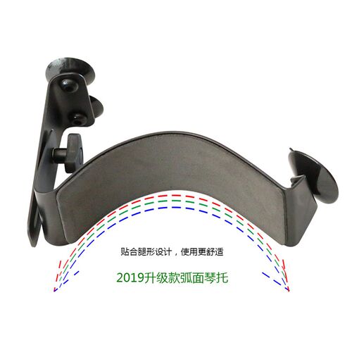 【仅限光面琴】walkingdom行者弧面款 吸盘式古典民谣吉他琴托
