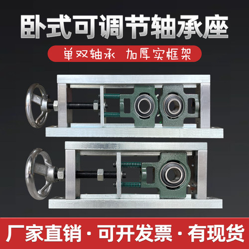 卧式可调节固定轴承座调心UCT气缸卧式可调张紧单双轴承支架座子