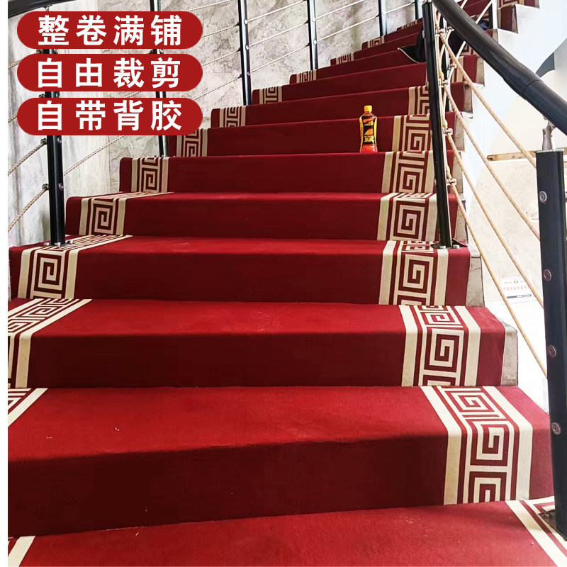 满铺自粘楼梯地毯水泥瓷砖铁楼梯带背胶踏步垫防滑静音台阶贴定制