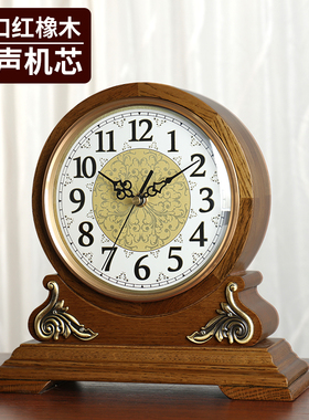 欧式实木座钟钟表客厅家用装饰时钟复古静音石英时间坐表台钟D233
