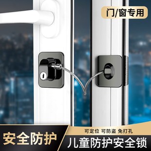 防开窗户安全锁内开平开窗限位器免打孔防盗门窗阳台纱窗安全锁