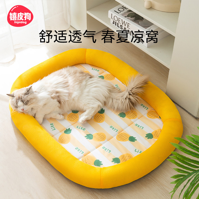 嬉皮狗多巴胺热带水果围挡窝春夏季狗狗猫咪凉席窝吧布偶英短美短,宠物/宠物食品及用品,猫窝/屋/帐篷/沙发,淘宝优惠券,粉丝福利购,淘宝优惠卷