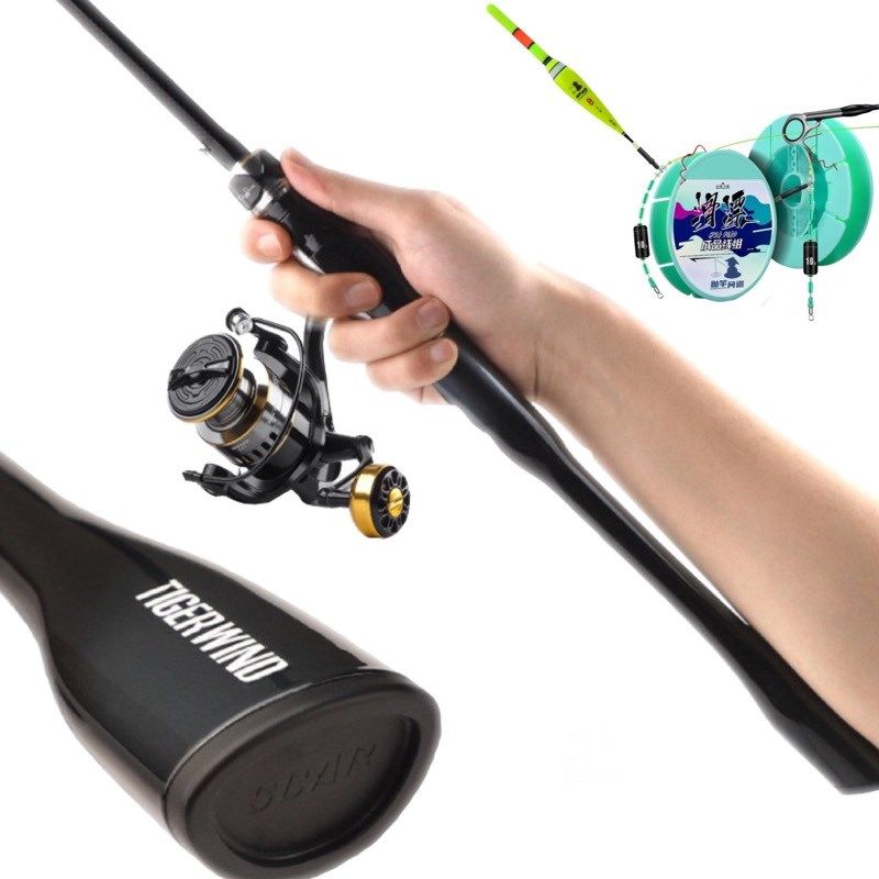 抛竿问道滑漂路亚竿加大导环矶钓竿大物路滑竿套装远投便携鱼线轮,户外/登山/野营/旅行用品,矶钓竿,淘宝优惠券,粉丝福利购,淘宝优惠卷