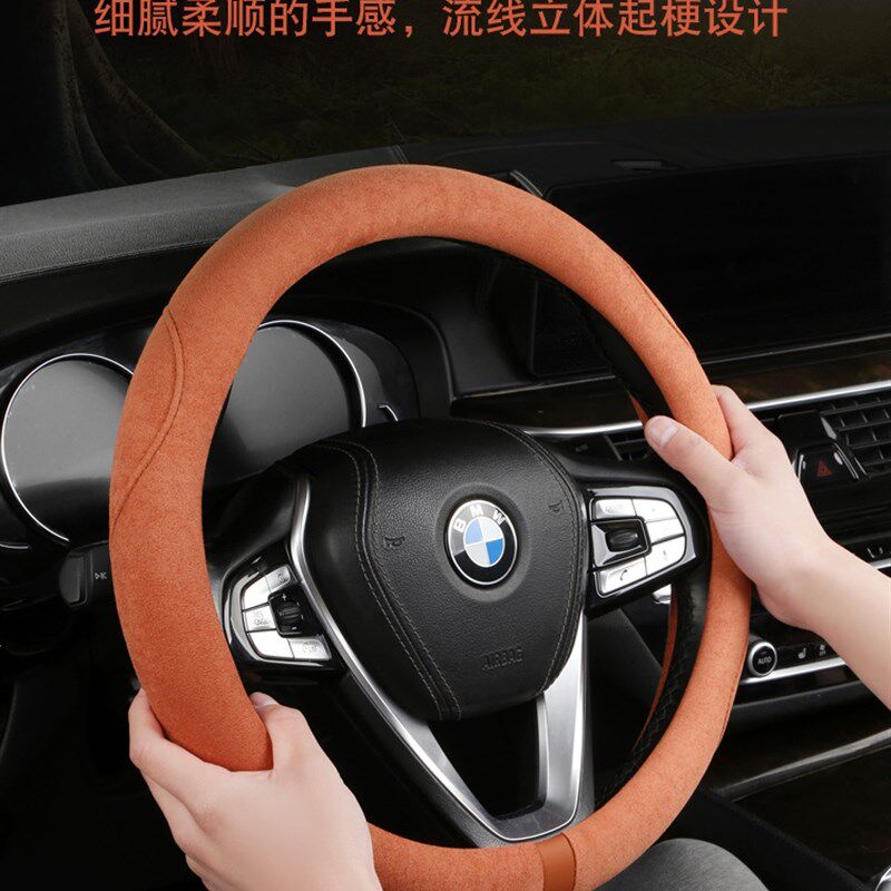 方向盘套翻毛皮高档女士回正标汽车方向盘透气防滑四季通用车把套