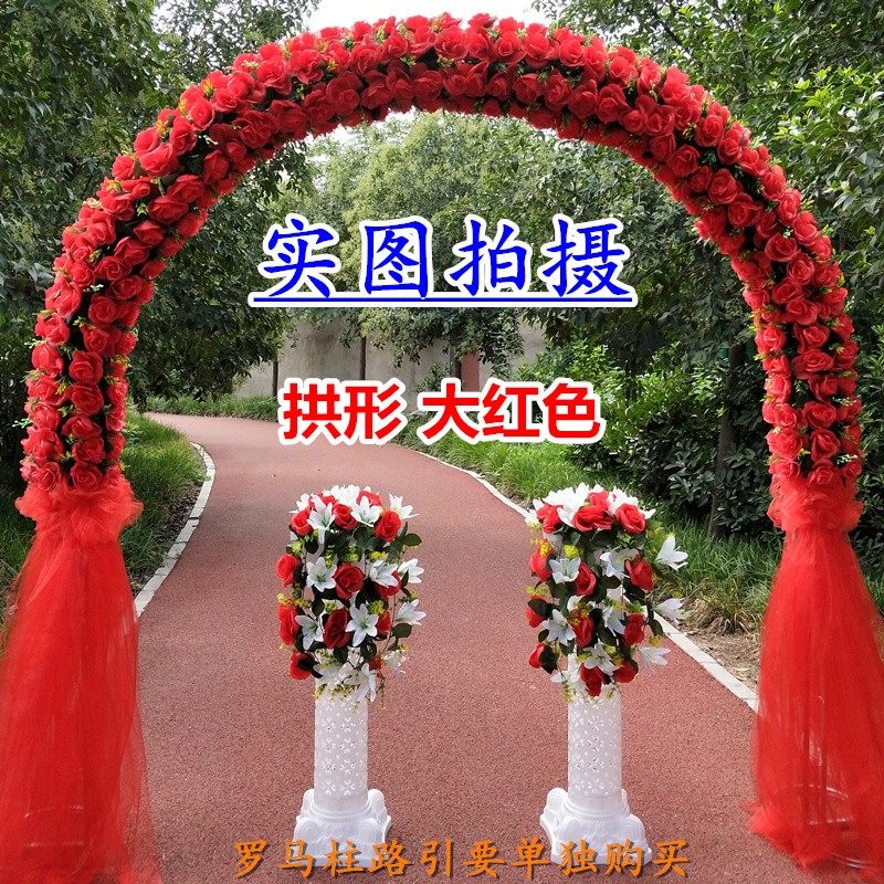 新款全花花门婚庆绢花拱门开业庆典欧式花门百合系绢花幸福门花架