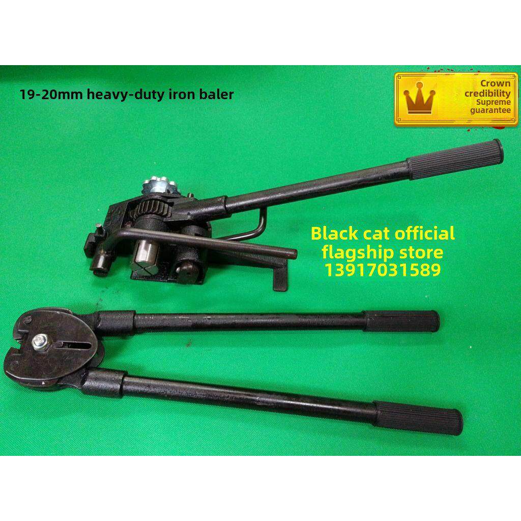 官方正品Hm93黑猫牌19-20mm重型手动打包机手动钢带打包机
