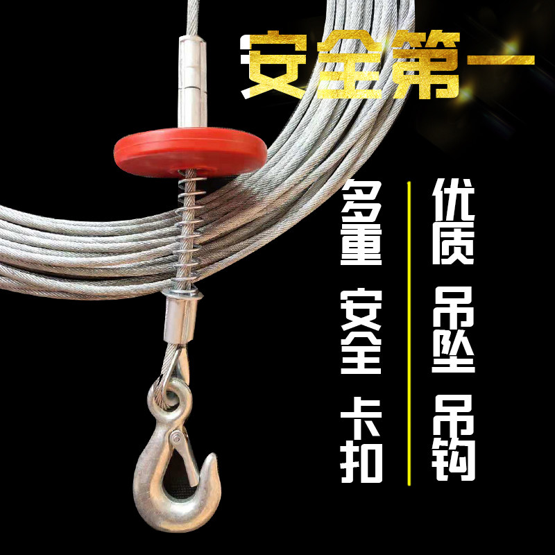钢丝绳微型电动葫芦提升机家用小吊机卷扬机专用配件钢芯防旋转图片