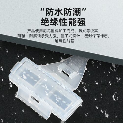 PMT-150标示扎线带尼龙防水塑料带盖标签标牌标示盒扎带