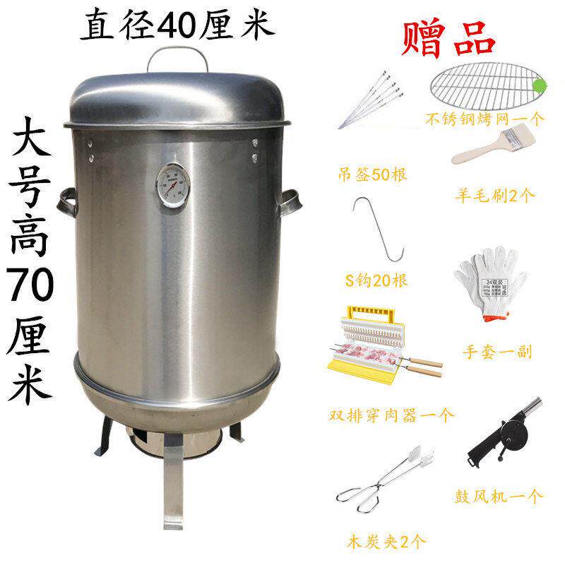 不锈钢无烟烧烤炉烤鸭炉大号烤串炉焖炉烤鸡炉木炭烧烤炉大串烧烤