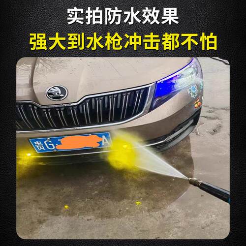 汽车中网格栅LED12V激光炮射雾灯24货车超薄隐藏式远近光爆闪透镜