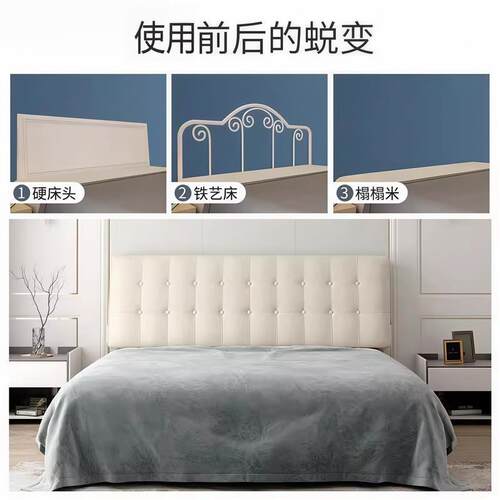 床头靠垫三角榻榻米自粘无床头板改造床头罩套大靠背垫床头软包