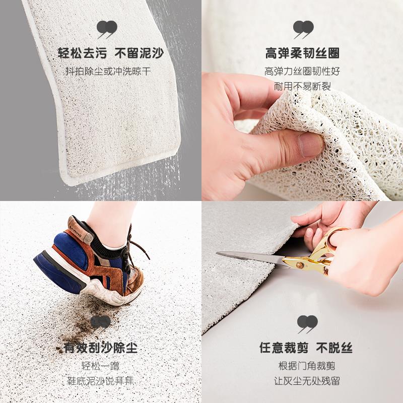 北欧半圆可裁剪耐磨玄关进门门垫脚垫地毯入户门丝圈地垫竖版门口图片