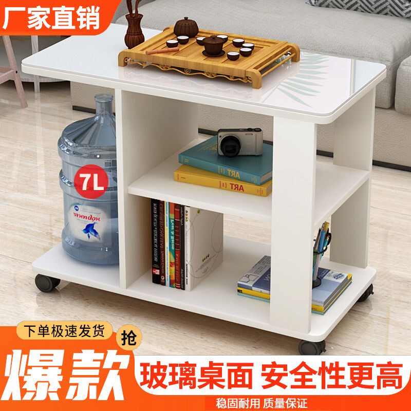 可移动小茶几简约轻奢沙发边几可移动架钢化玻璃小茶几茶几小户型