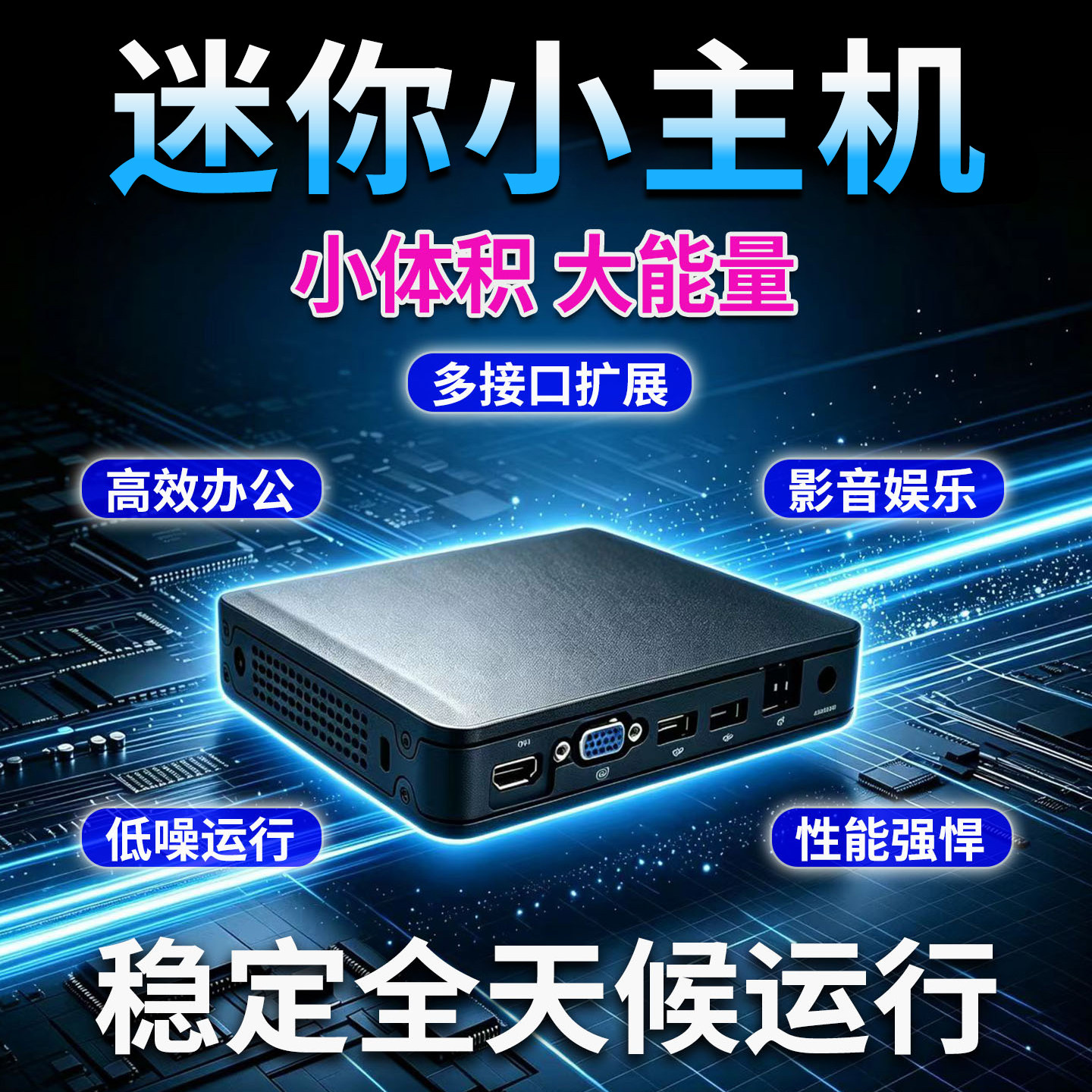 mini迷你电脑主机FL600N2四核高性能办公windows系统瘦客户机终端图片