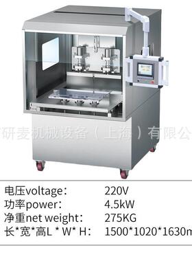 全自动超制声波蛋糕切机割声智能控商用大型瑞士卷慕斯超波切MAGA