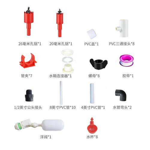 5件跨境厂禽家类饮水1系FGN统饮水嘴带三通弹簧开孔自动饮套水器