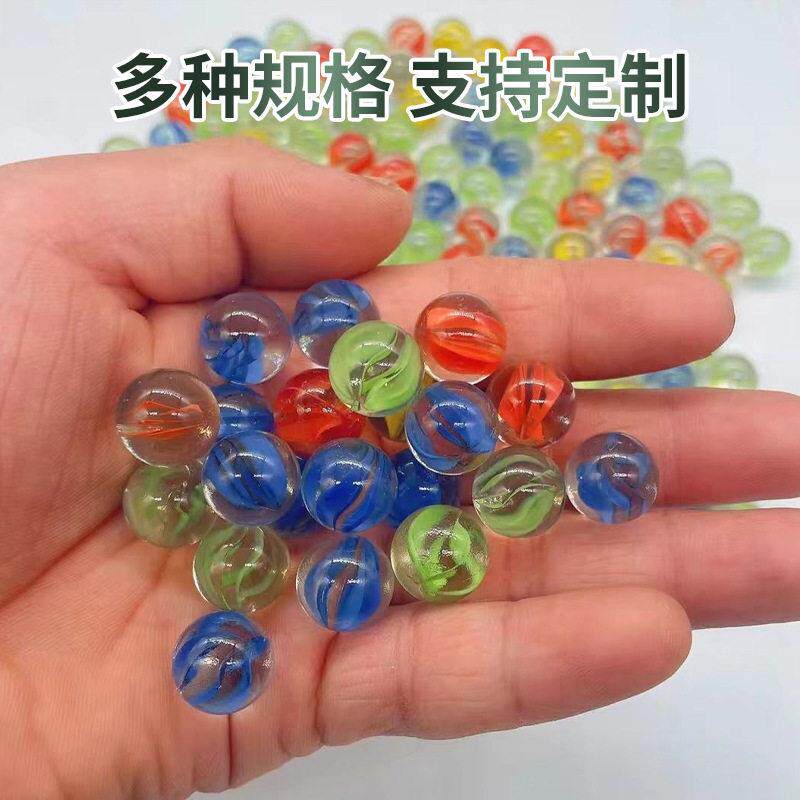 14mm璃球游戏机XP-.75花玻璃蛋珠三瓣25八mm玻弹珠水晶球芝麻点玻