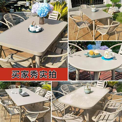 【】户外桌椅桌院庭761台室外休闲露天露台外摆铝合金餐阳茶几圆