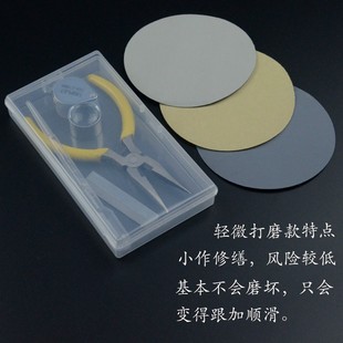 钢笔笔尖打磨维修工具钢笔飞白断墨挂纸修复套装细磨砂纸笔尖变细