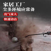 货车风枪金属除尘吹抢气动吹尘枪可伸缩气枪耐高压吹气炝吹灰工具