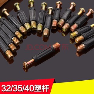 新品20套家具三合一连接件床衣柜板式家具组装五金配件螺丝螺母偏