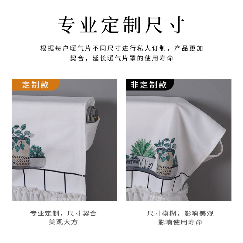 老式暖气片装饰罩家用防尘罩套遮挡帘铸铁布艺防熏墙简约全包定制,居家布艺,万能盖巾,淘宝优惠券,粉丝福利购,淘宝优惠卷