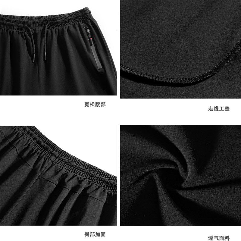 加长裤子男高个子加肥加大休闲裤直筒裤男耐磨胖子宽松春秋束口裤