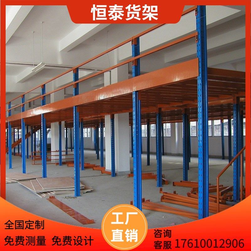 阁楼搭建二层平台仓库室内办公隔层货架仓储重型定制可拆装钢结构,商业/办公家具,仓储货架,淘宝优惠券,粉丝福利购,淘宝优惠卷