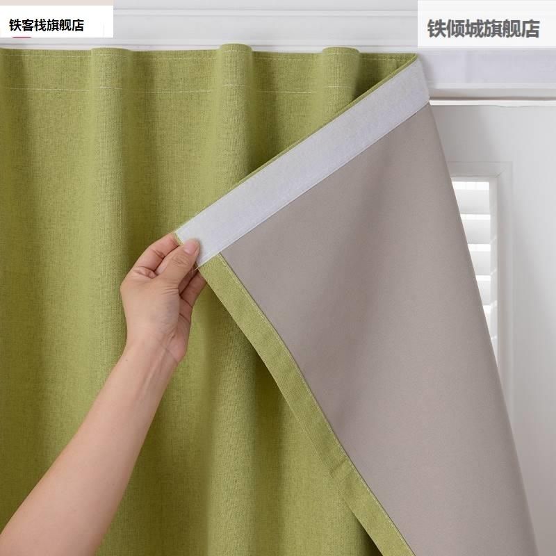 窗帘魔术贴一整套免打孔安装卧室全遮光遮阳布2021年新品客厅飘窗,居家布艺,定制窗帘,淘宝优惠券,粉丝福利购,淘宝优惠卷