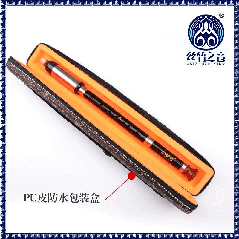 巴乌竖吹F调G调儿童学生初学入门巴乌黑檀木成人演奏管弦民族乐器