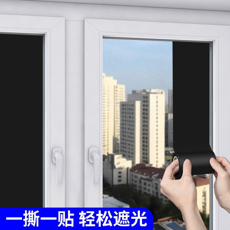 中央空调出风口黑色贴纸哑光自粘防水pvc墙面遮丑风管机改色贴膜,家居饰品,软装墙贴,淘宝优惠券,粉丝福利购,淘宝优惠卷