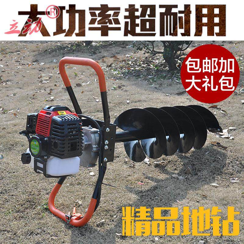 地钻挖坑机63cc汽油种植机挖坑机打桩机施肥机植树机打洞机钻头,鲜花速递/花卉仿真/绿植园艺,割草机/草坪机,淘宝优惠券,粉丝福利购,淘宝优惠卷