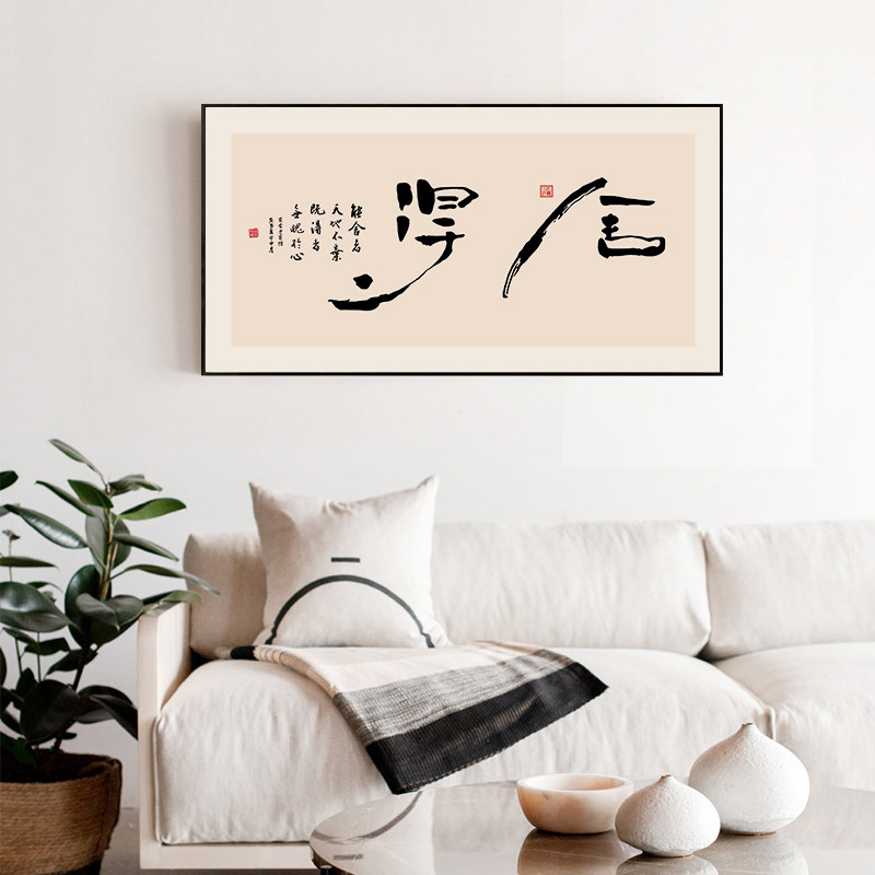 大尺寸电表箱装饰画新中式平安喜乐福字画电闸盒开关客餐厅壁挂画,家居饰品,现代装饰画,淘宝优惠券,粉丝福利购,淘宝优惠卷