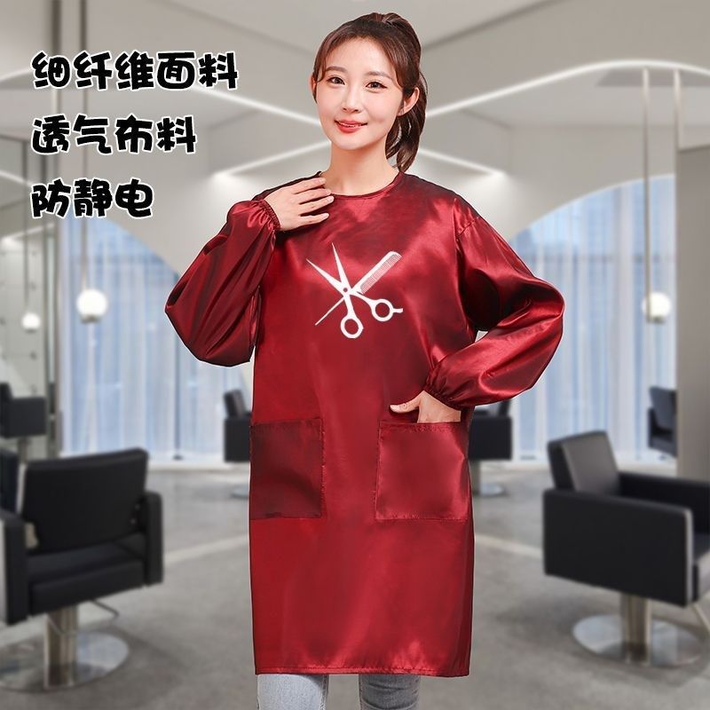染发焗油围布理发师专用围裙防水防油不粘发工作服男女罩衣夏薄款,家庭/个人清洁工具,围裙,淘宝优惠券,粉丝福利购,淘宝优惠卷