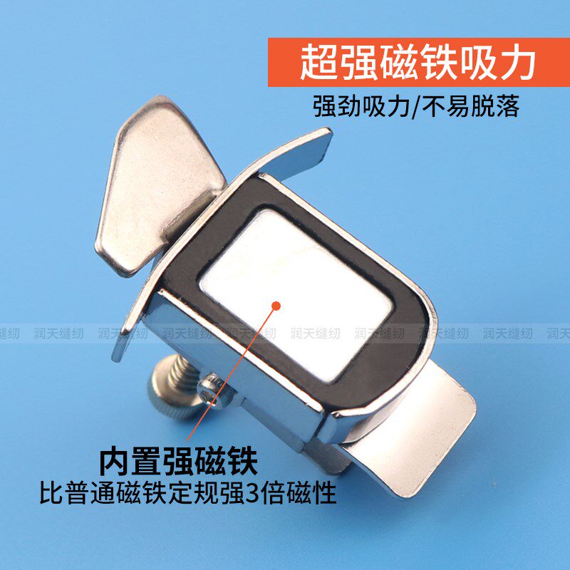 第四代新款多功能磁铁定规 平车挡边定位防卷工具老式缝纫机定规,生活电器,缝纫机配件,淘宝优惠券,粉丝福利购,淘宝优惠卷