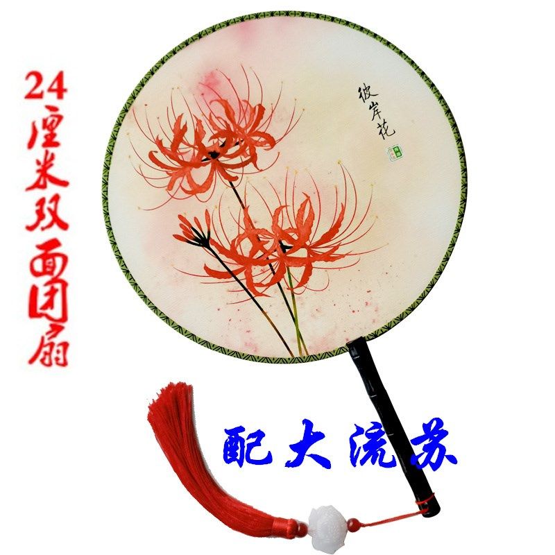 24cm双面团扇加厚古典团扇圆扇子旗袍走秀舞蹈表演汉服牡丹花扇子,家居饰品,工艺扇/团扇/喜扇/折扇,淘宝优惠券,粉丝福利购,淘宝优惠卷