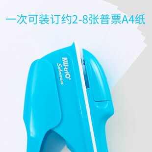 无针订书机压纹无钉订书器学生免钉安全省力型无订便携手握式无痕