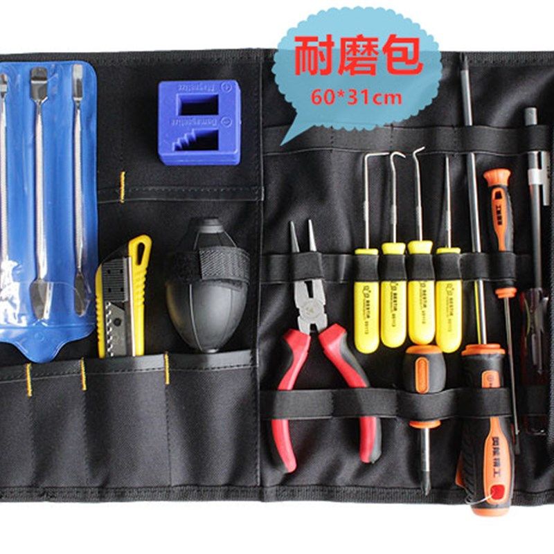 复印机维修工具包套装 晒图文印数码快印工程设备 打印机拆机加粉