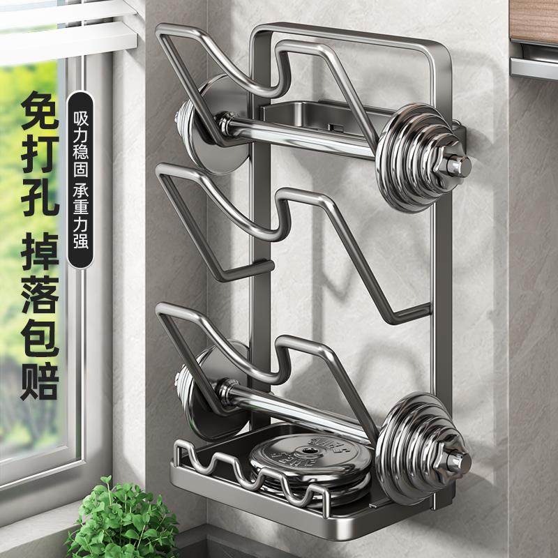 梯菊锅盖架子免打孔厨房置物架壁挂式多功能放置器砧板菜板收纳架,厨房/烹饪用具,厨房清洁/工具套装,淘宝优惠券,粉丝福利购,淘宝优惠卷