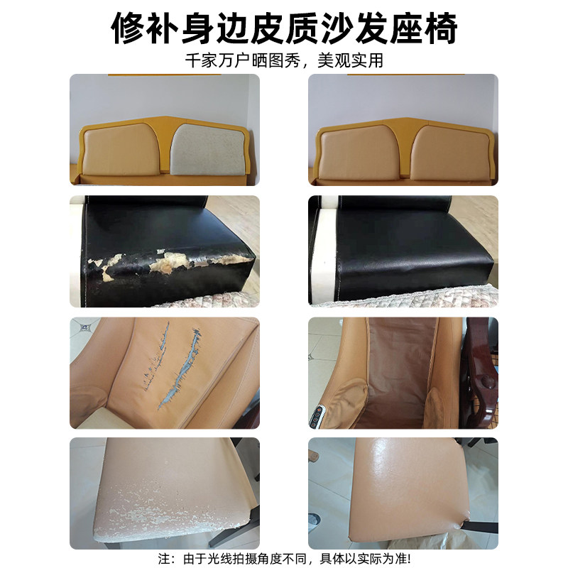 防抓贴沙发保护垫皮革修补贴猫抓痕修复翻新神器自粘皮床头补丁贴,宠物/宠物食品及用品,猫抓板,淘宝优惠券,粉丝福利购,淘宝优惠卷