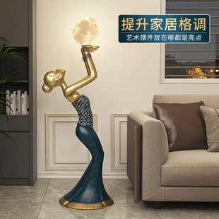 客厅落地摆件大型轻奢高级感艺术人物创意电视柜沙发旁家居装饰品