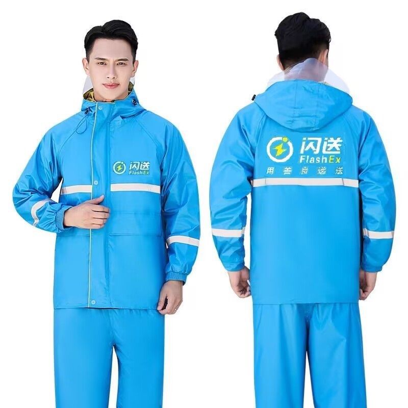 闪送雨衣分体式防风防雨外套闪送专用雨衣跑腿配送员雨衣全身成人,居家日用,雨披/雨衣,淘宝优惠券,粉丝福利购,淘宝优惠卷