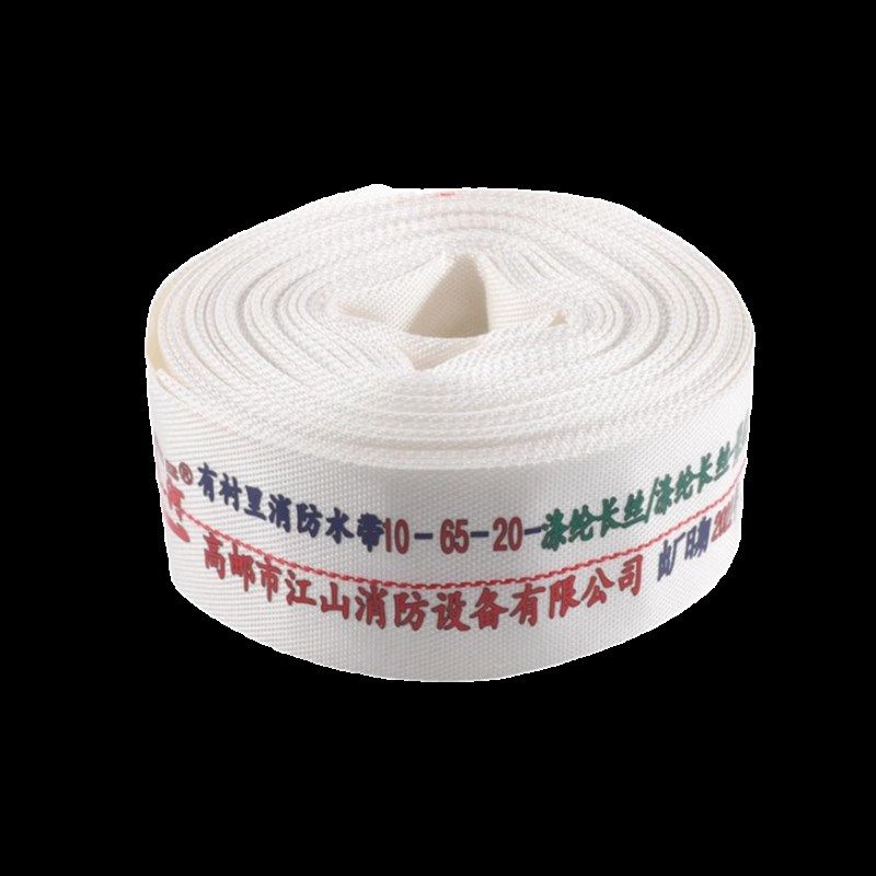10-65-20消防水带8/10型65高邮山河牌有衬里水带消火栓套装25米,五金/工具,消防水带,淘宝优惠券,粉丝福利购,淘宝优惠卷