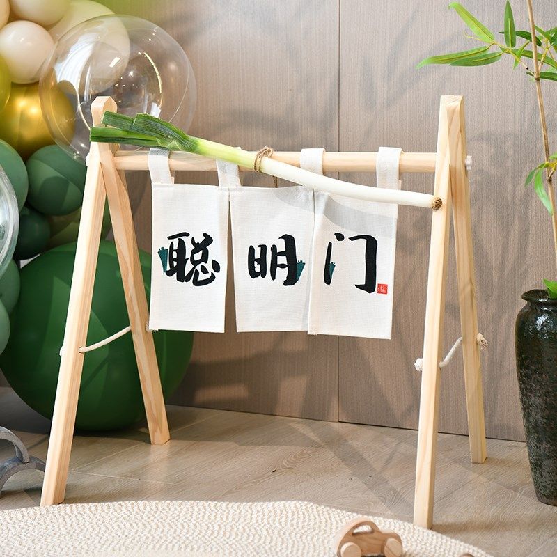 宝宝周岁过葱门用品聪明门道具周岁礼过葱门帘大葱木质婴儿健身架,节庆用品/礼品,节日装扮用品,淘宝优惠券,粉丝福利购,淘宝优惠卷