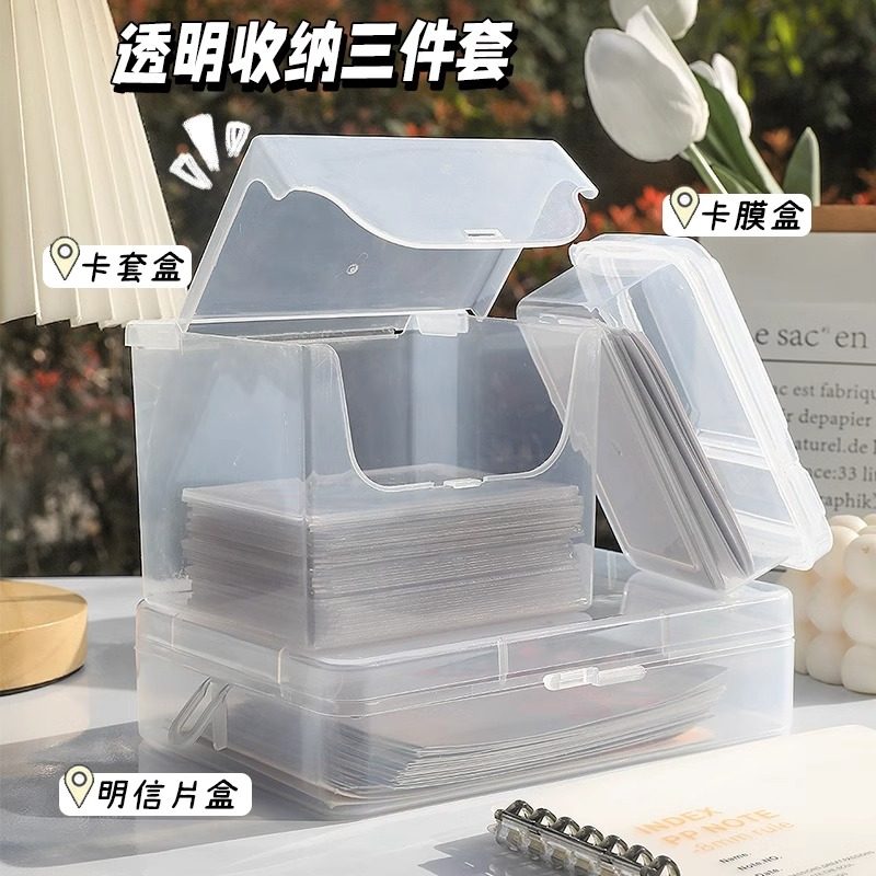 卡套收纳盒大容量透明卡膜盒子卡册拍立得相册爱豆追星小卡专辑纪,文具电教/文化用品/商务用品,相册/卡册收纳,淘宝优惠券,粉丝福利购,淘宝优惠卷