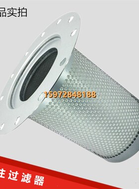 优耐特斯UD30/37/45A-8压缩机37KW保养配件油精分芯0350704001